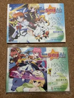 2026年最新】魔法少女リリカルなのは フィルムの人気アイテム - メルカリ