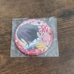 2026年最新】松岡凛 バッジ freeの人気アイテム - メルカリ