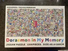 2026年最新】村上隆 ドラえもん ジグソーパズルの人気アイテム - メルカリ