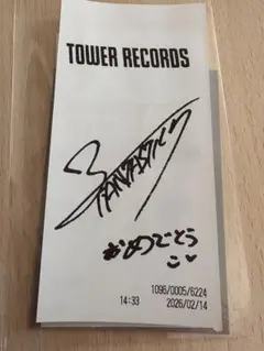 2026年最新】八木勇征サインの人気アイテム - メルカリ