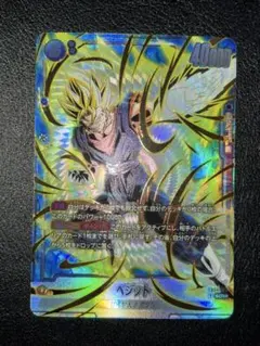 2026年最新】ベジット パラレル ヒーローズの人気アイテム - メルカリ