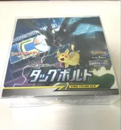 2026年最新】ポケモンカード box タッグボルトの人気アイテム - メルカリ