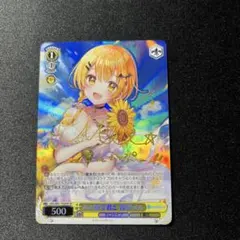 2026年最新】夜空メル サインの人気アイテム - メルカリ