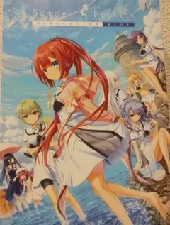 2025年最新】Summer Pockets reflection blue 初回の人気アイテム