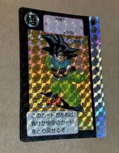 2026年最新】悟空 キラの人気アイテム - メルカリ