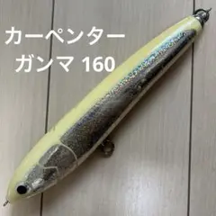 2026年最新】カーペンター γ 160の人気アイテム - メルカリ