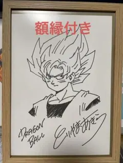 2026年最新】鳥山明 直筆の人気アイテム - メルカリ