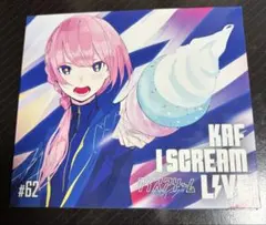 2026年最新】花譜 i screamの人気アイテム - メルカリ