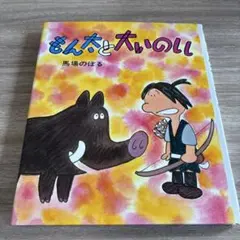 2026年最新】グリムスクールの人気アイテム - メルカリ