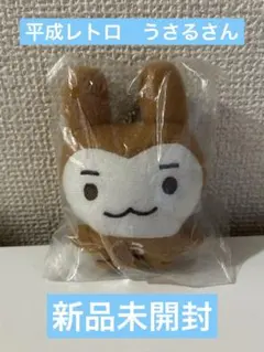 2026年最新】うさるさんの人気アイテム - メルカリ