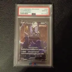 2026年最新】ブラッキーEX SR psa10の人気アイテム - メルカリ