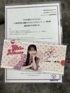 2026年最新】一ノ瀬美空 サインの人気アイテム - メルカリ