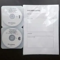 2026年最新】リアリスティック 不動産登記法 dvdの人気アイテム - メルカリ