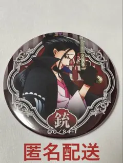 2026年最新】イゾウ 輩缶バッジ worldの人気アイテム - メルカリ