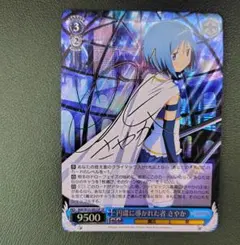 2026年最新】ヴァイス まどか サインの人気アイテム - メルカリ