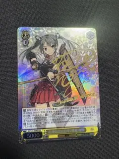 2026年最新】SP ヴァイスシュヴァルツの人気アイテム - メルカリ