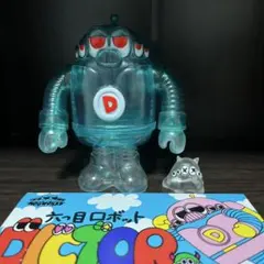 2026年最新】ディク ソフビの人気アイテム - メルカリ