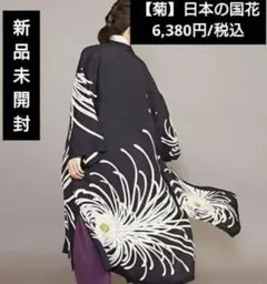 2026年最新】ジャポニズム japonismの人気アイテム - メルカリ