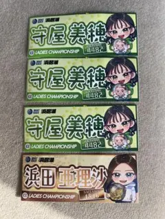 2026年最新】守屋美穂選手の人気アイテム - メルカリ