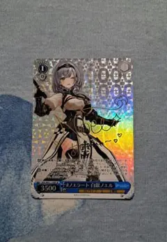 2026年最新】白銀ノエル spの人気アイテム - メルカリ