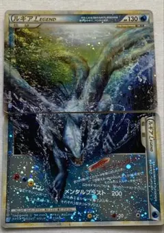 2026年最新】ルギアLEGEND 029/070 030/070の人気アイテム - メルカリ