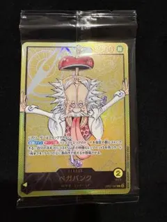 2026年最新】レカフィグ ベガパンクの人気アイテム - メルカリ