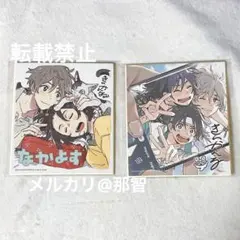 2026年最新】春風のエトランゼ 色紙の人気アイテム - メルカリ