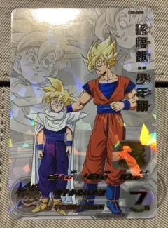 2026年最新】孫悟飯 少年期 mm1-asecの人気アイテム - メルカリ