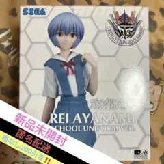 2026年最新】綾波レイ フィギュアの人気アイテム - メルカリ