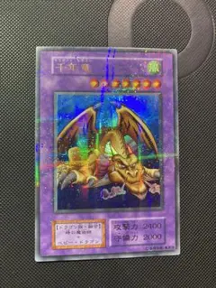 2026年最新】千年竜 初期 ウルトラ パラレルの人気アイテム - メルカリ