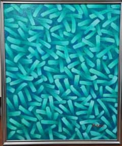 旺盛」加藤將信油絵抽象油彩画 F20号