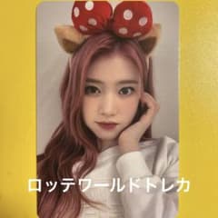 ヨンウン❤️限定トレカkep1er ロッテワールドmagic hour