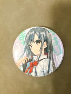 ぽんかん8展雪ノ下雪乃缶バッジ