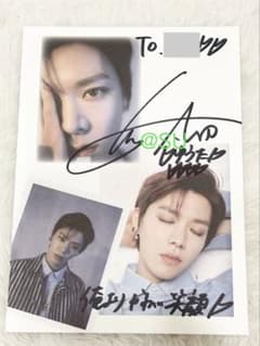 NCT127YUTA 中本悠太サインボール