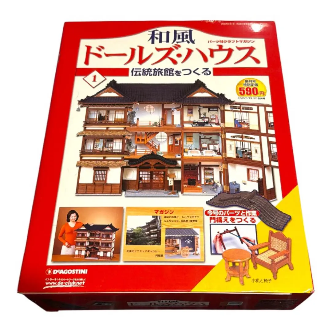 2026年最新】和風ドールズハウスの人気アイテム - メルカリ