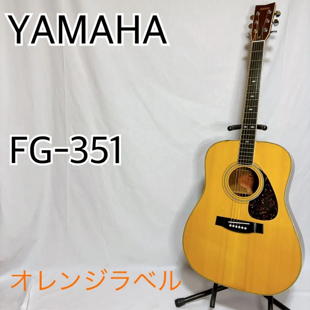 YAMAHA FG−351 1975~76 フルオリジナル ハードケース付
