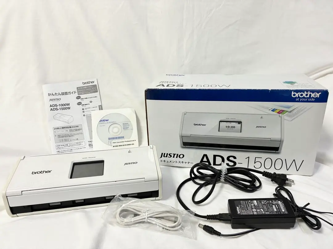 2026年最新】brother ドキュメントスキャナー ads－2000の人気アイテム