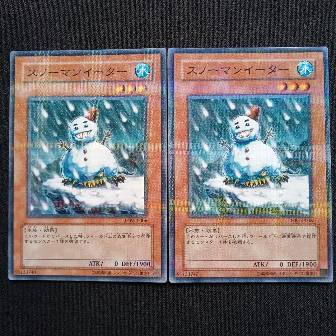 2026年最新】スノーマンイーター パラレルの人気アイテム - メルカリ