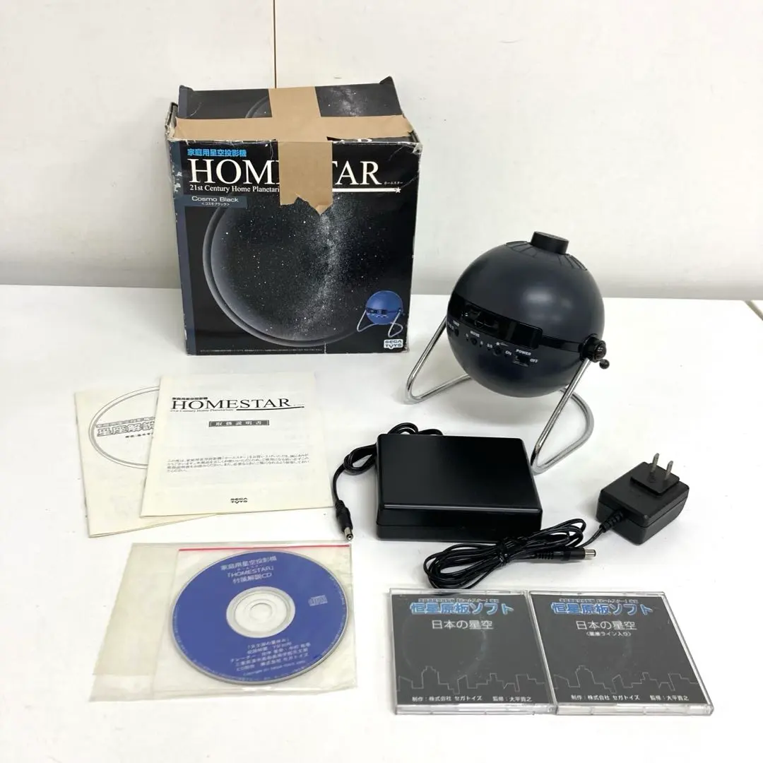 2026年最新】ホームスター コスモブラックの人気アイテム - メルカリ