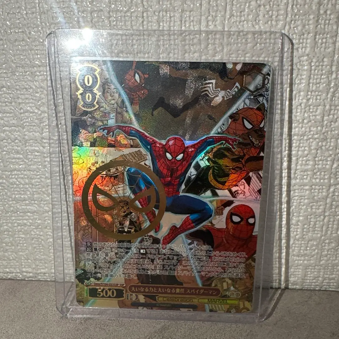 2026年最新】ssp スパイダーマンの人気アイテム - メルカリ