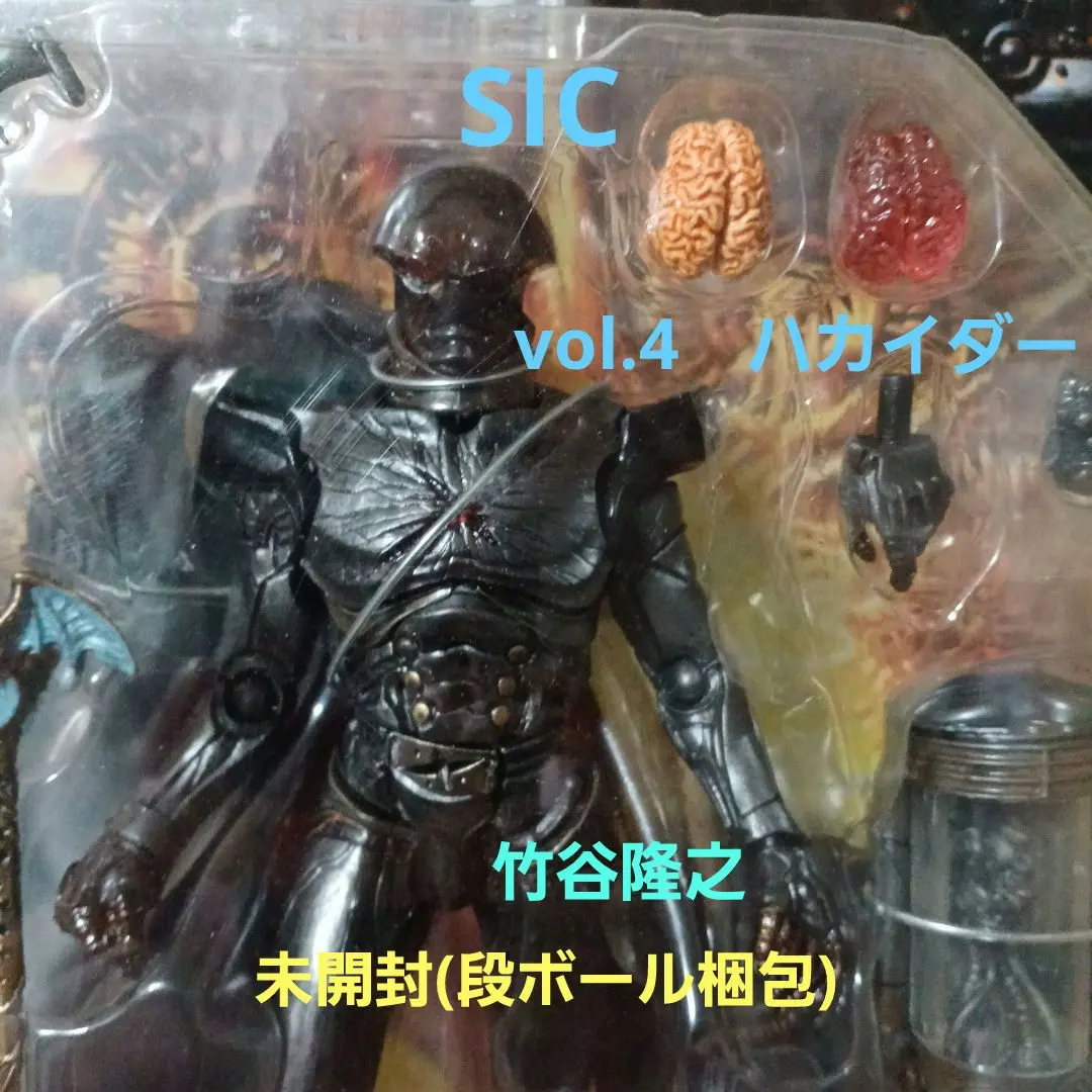 2026年最新】竹谷隆之 ハカイダーの人気アイテム - メルカリ