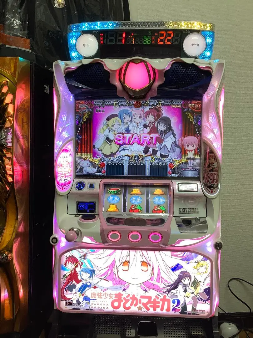 2026年最新】まどか☆マギカ2 スロット実機の人気アイテム - メルカリ