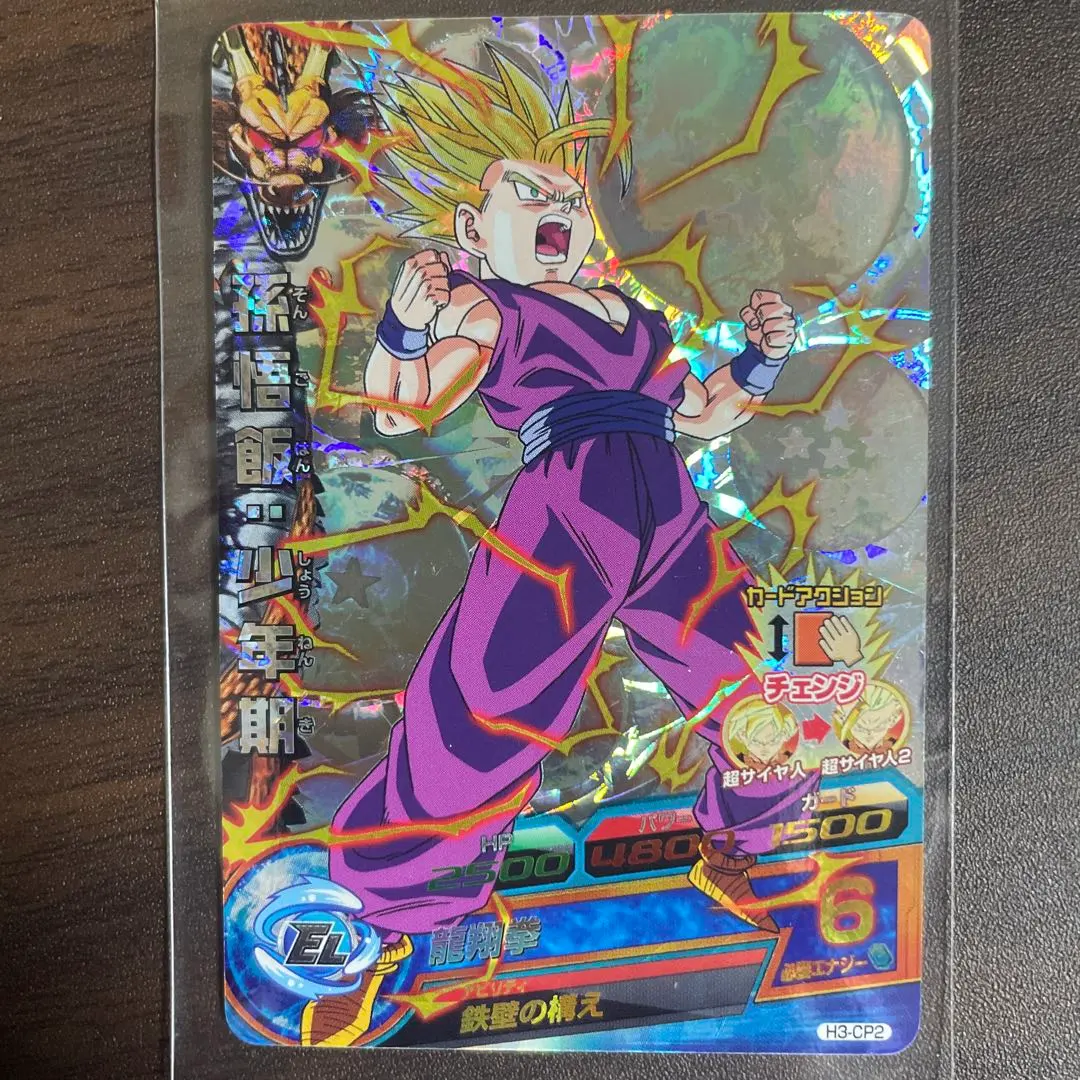 2026年最新】h3 cpの人気アイテム - メルカリ