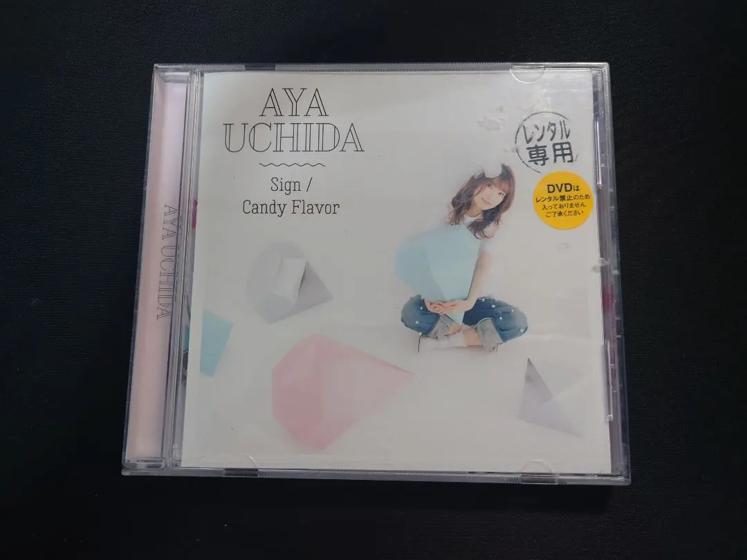 2026年最新】内田彩 サインの人気アイテム - メルカリ