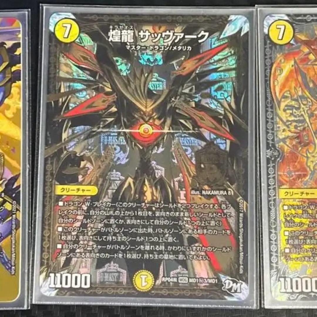 2026年最新】白単サバキの人気アイテム - メルカリ