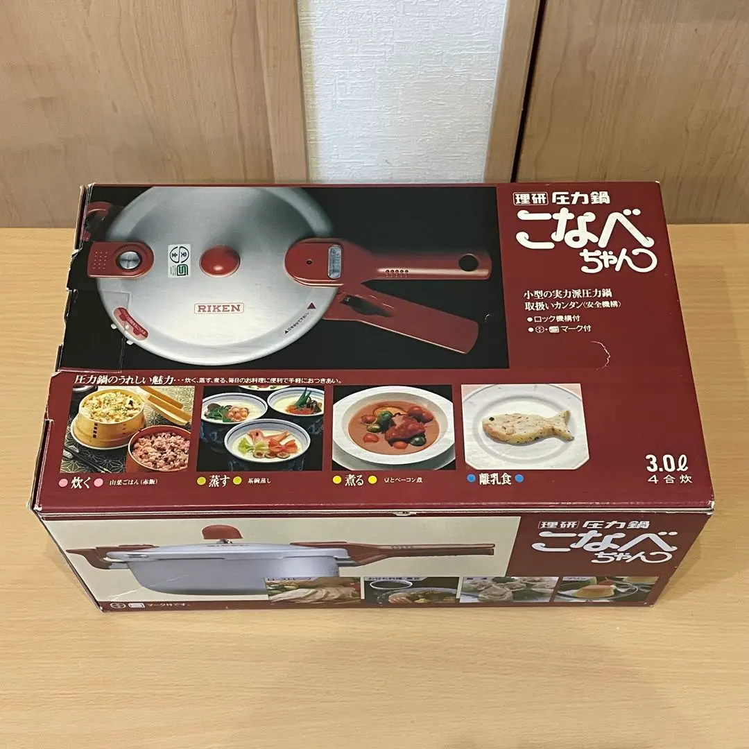 2026年最新】圧力鍋 こなべちゃんの人気アイテム - メルカリ