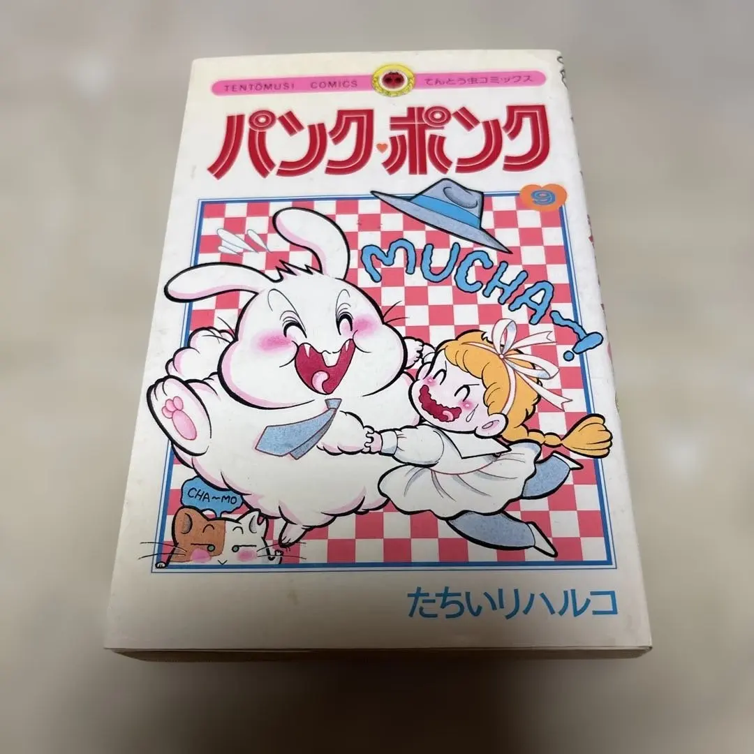 2026年最新】たちいりハルコの人気アイテム - メルカリ