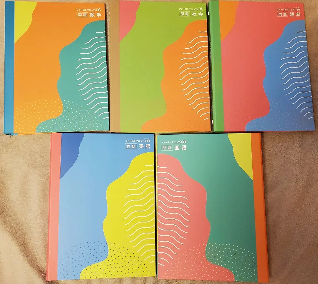 2026年最新】ニューファースト 数学の人気アイテム - メルカリ