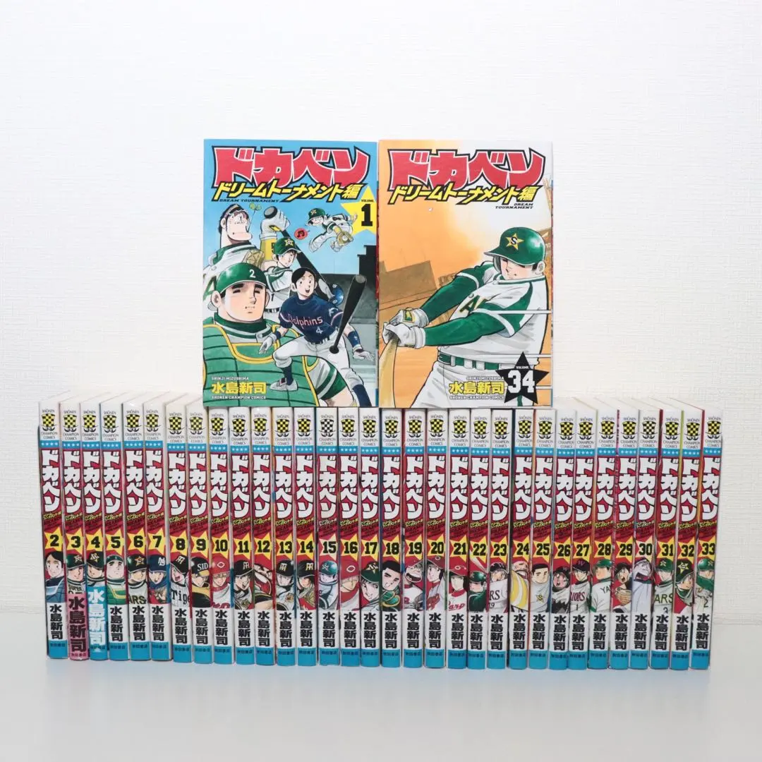 2026年最新】ドカベン ドリームトーナメント編 全巻の人気アイテム