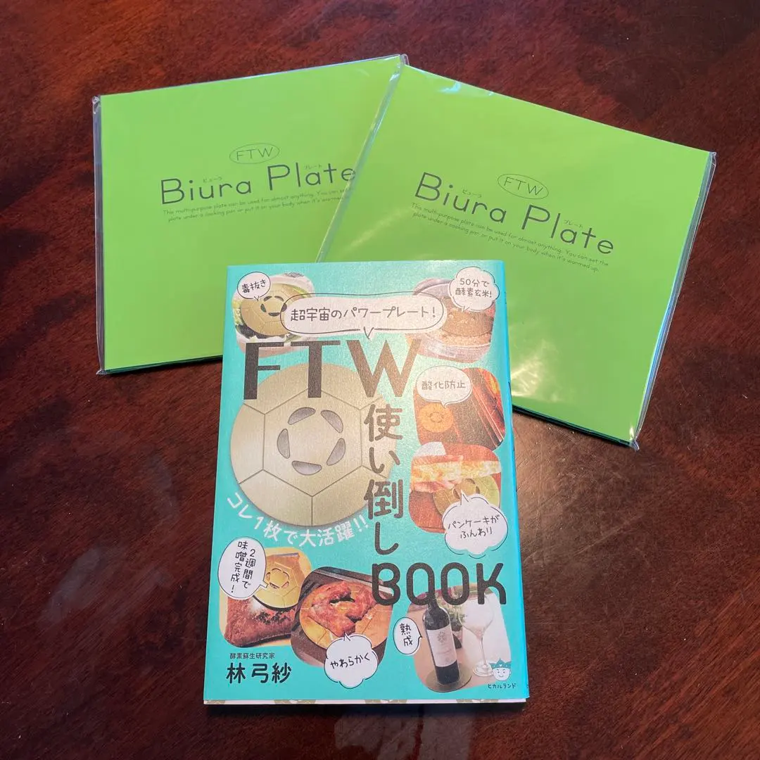 2026年最新】ftwビューラプレートの人気アイテム - メルカリ